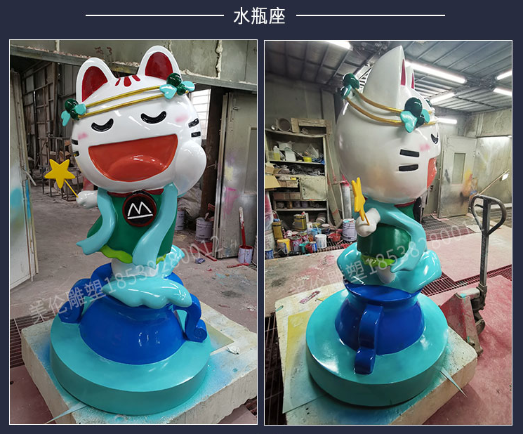 水瓶座猫雕塑