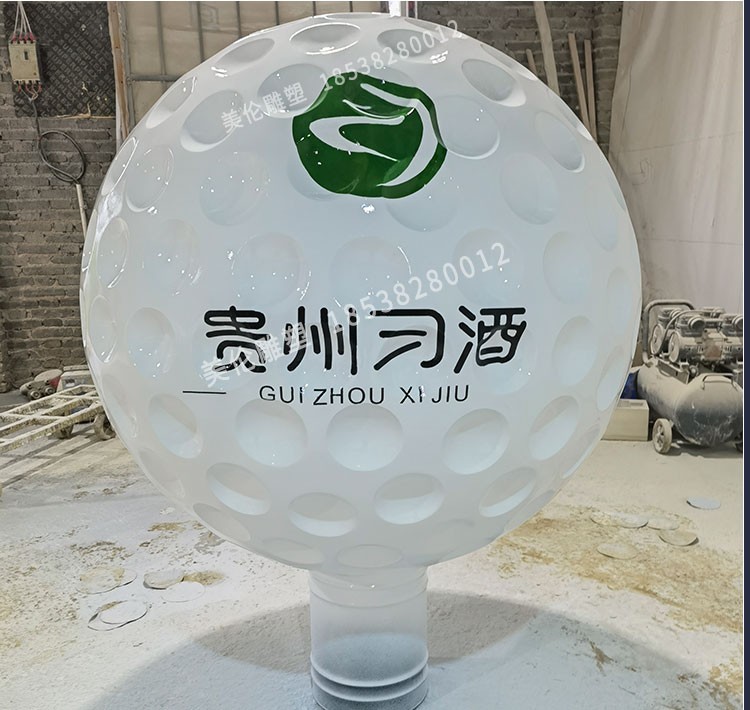高尔夫球雕塑